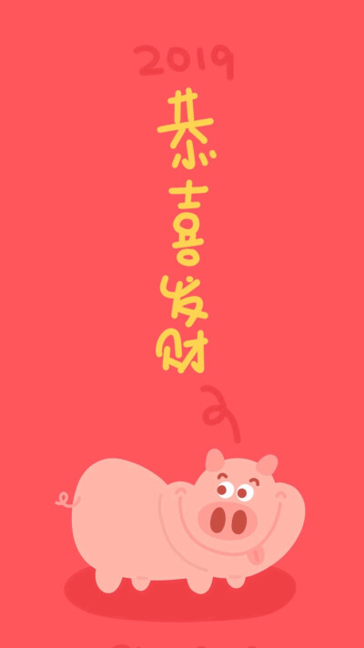 Happy New Year 新年快乐 除夕 新年壁纸 新年愿望 新年祝福 春节壁纸 素材(◕‿◕✿