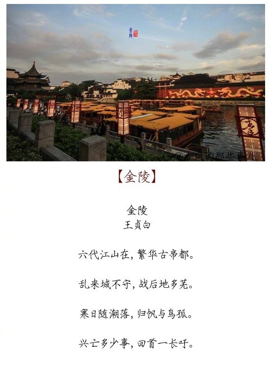 听过哪些惊艳的地名#古代最风雅的九个地名,字字如诗! !