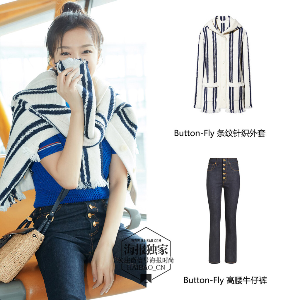 秦岚2019年2月8日北京机场街拍：身着汤丽柏琦 (Tory Burch) Polo衫，披同品牌条纹衫、牛仔裤、短靴、单肩包准备前往纽约