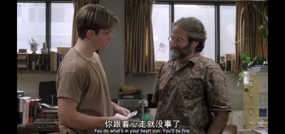 Good Will Hunting
心灵捕手