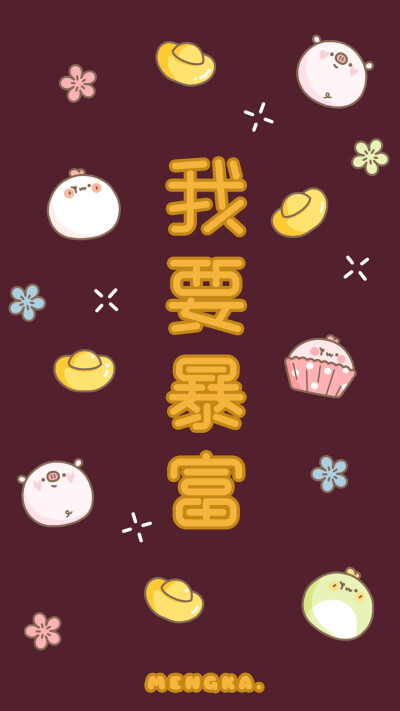 ୧(๑•̀⌄•́๑)૭小水壶可爱壁纸