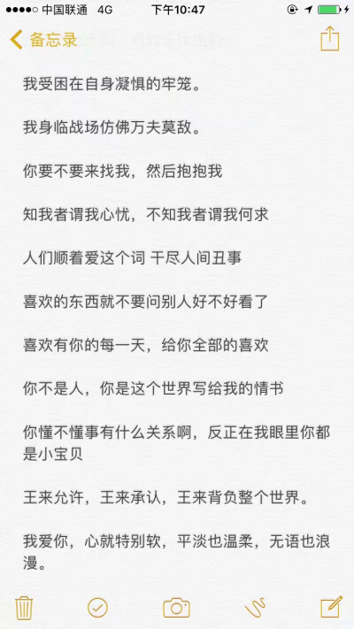 jl句子你会喜欢的