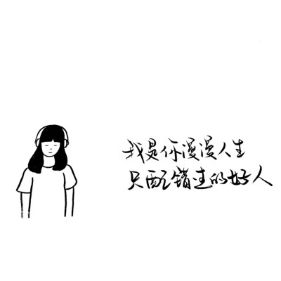 文字背景壁纸