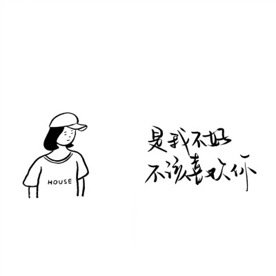 文字背景壁纸