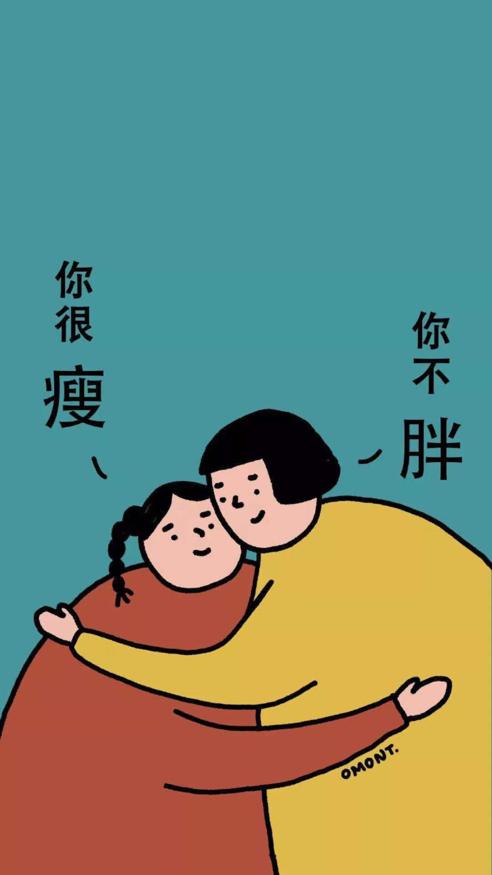 今日份壁纸