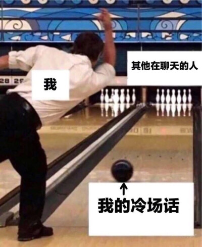 社恐本人