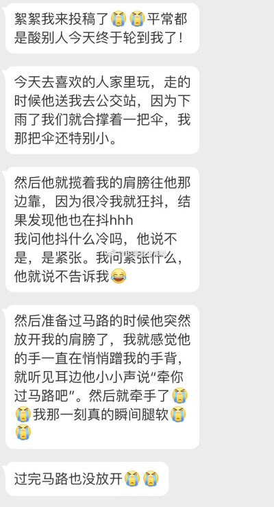 我现在连喜欢的人都没有了啊