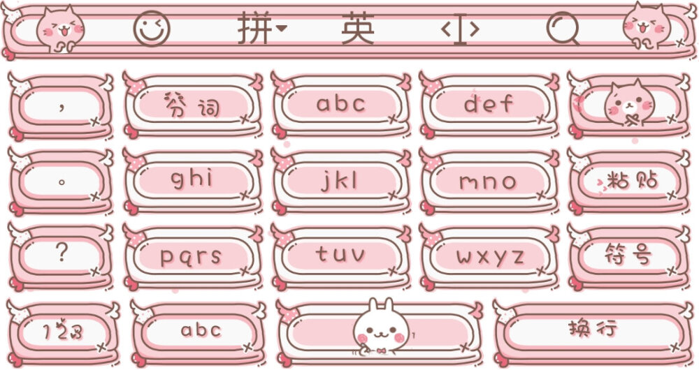 二喵粉兔姬动态白肚皮 调低使用
链接: http://t.cn/EyS1nXd 提取码: b1v2