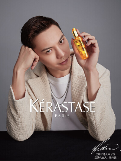 【陈伟霆 William Chan】Kérastase 巴黎卡诗大中华区品牌代言人 无水印 2532 x 3376 px (图源: 微博@InStyle优家画报 weibo.com/1666485652/HkKOku7pm)