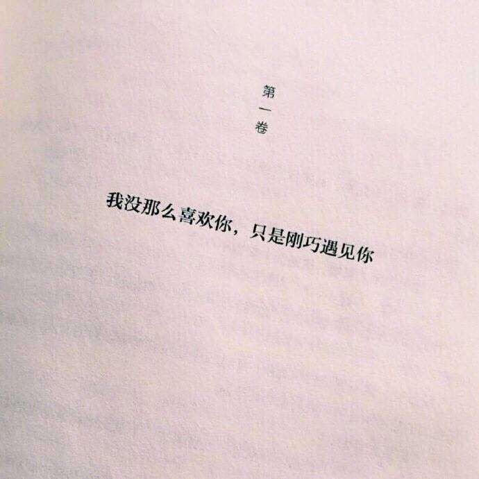 书摘，背景壁纸