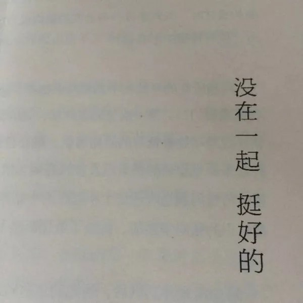 背景壁纸文字