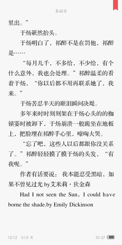 《AWM(绝地求生)》