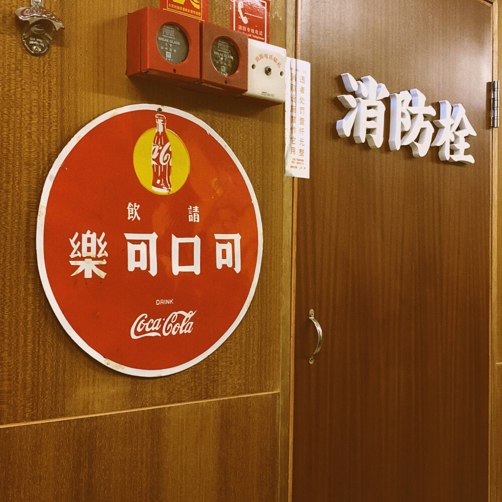 约会