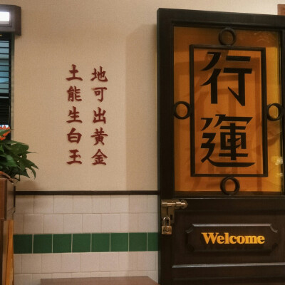 约会