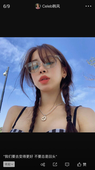 美女