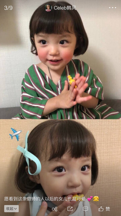 女人