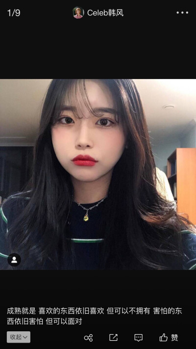 美美哒