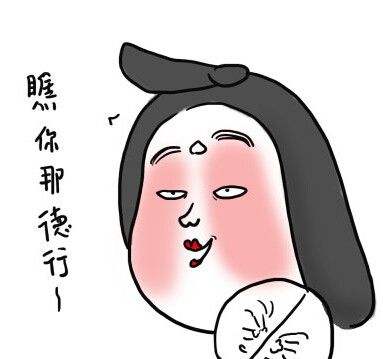 贵妃娘娘壁纸~