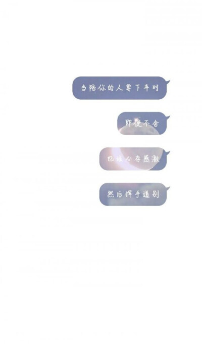 全屏壁纸 喜欢拿走.可能不是很好 谢谢包容啦.