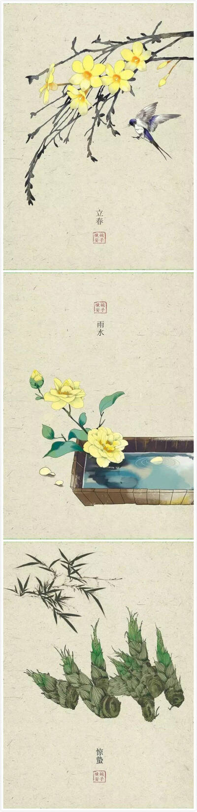 古风节气壁纸