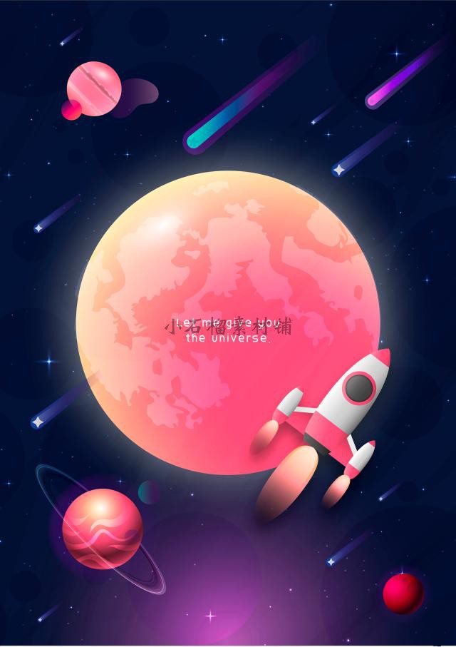 卡通插画科技太空宇宙火箭星空海报背景AI矢量设计素材ai430