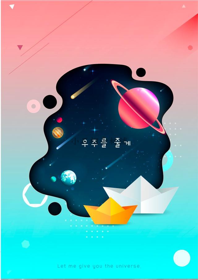 卡通插画科技太空宇宙火箭星空海报背景AI矢量设计素材ai430