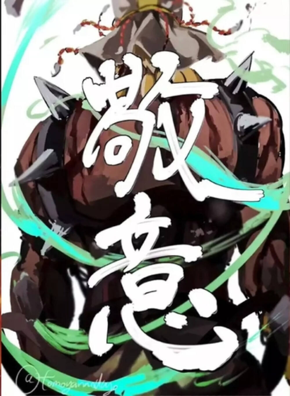 jojo的奇妙冒险 瓦乌姆