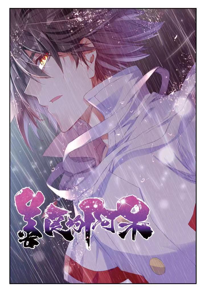 神漫197期 善良的阿呆