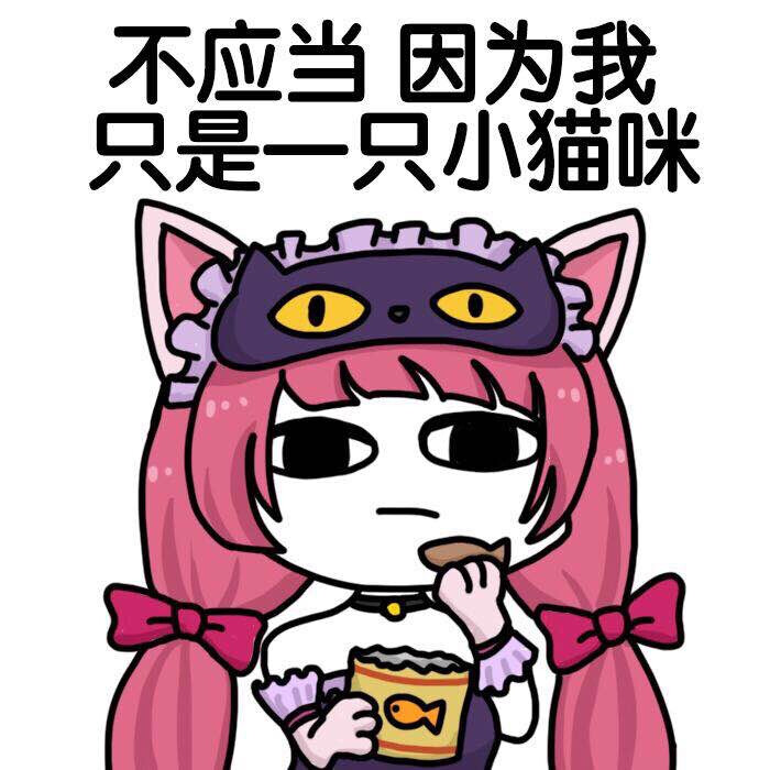 王者荣耀 大乔孙策 猫狗日记