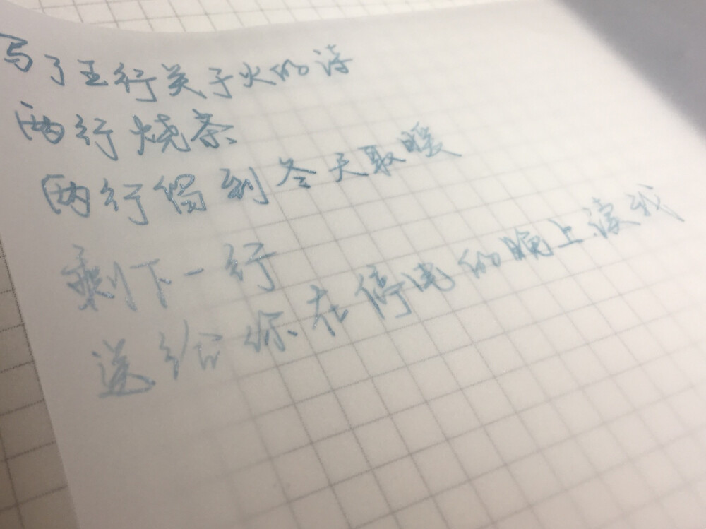 最近的字