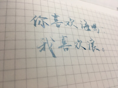 最近的字
