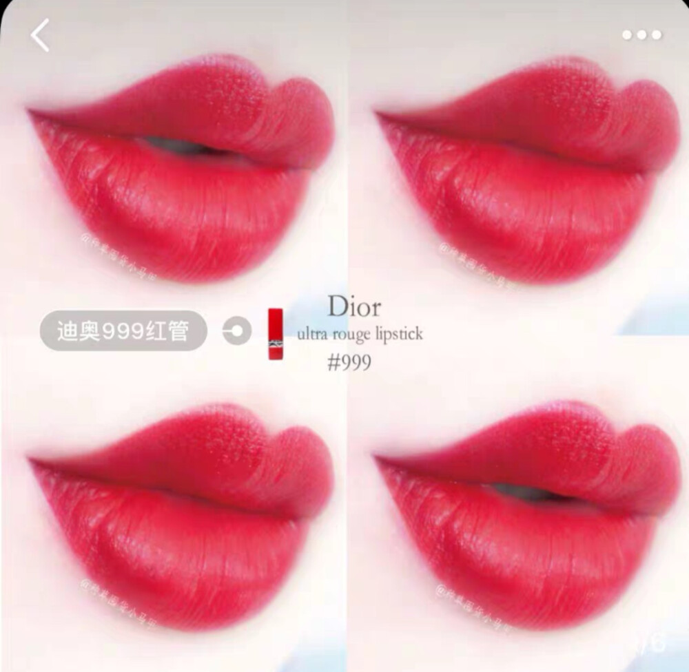 Dior限量红管#999