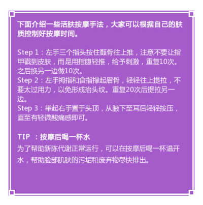 专为加班熬夜的“你” 整理出护肤秘诀