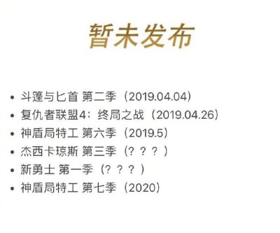 漫威系列电影、电视剧的推荐观看顺序，收了慢慢看