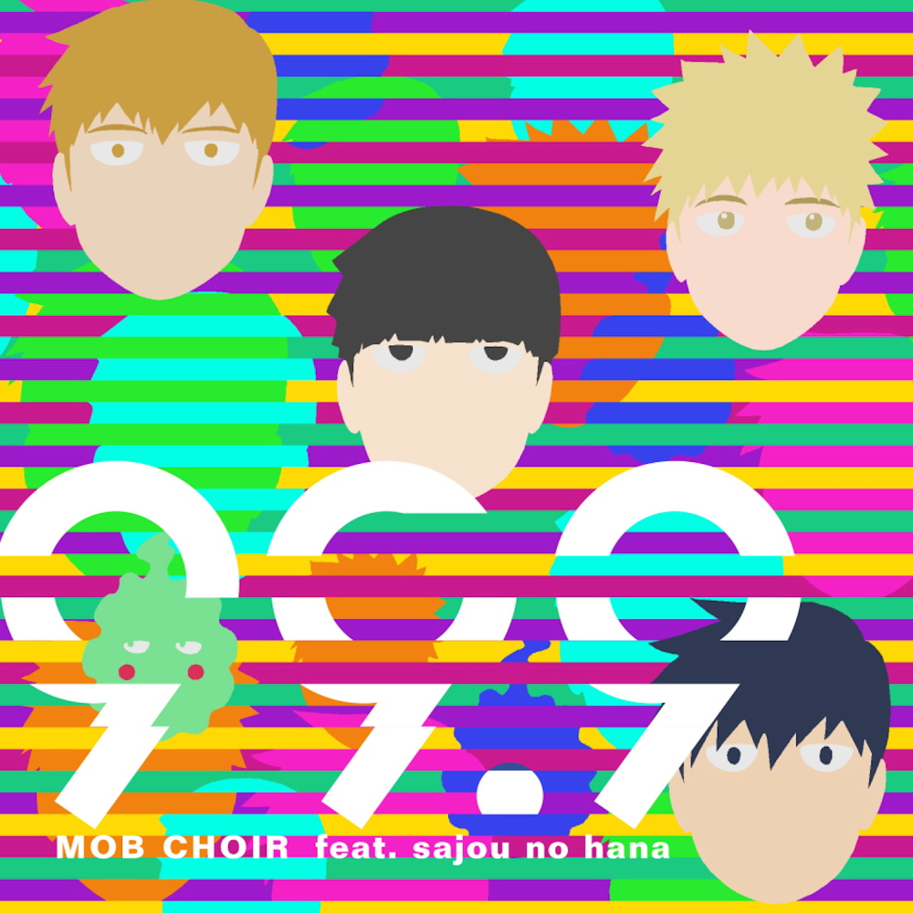 mob! !