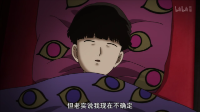 mob! !