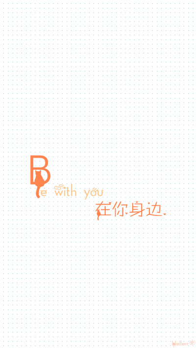 字母