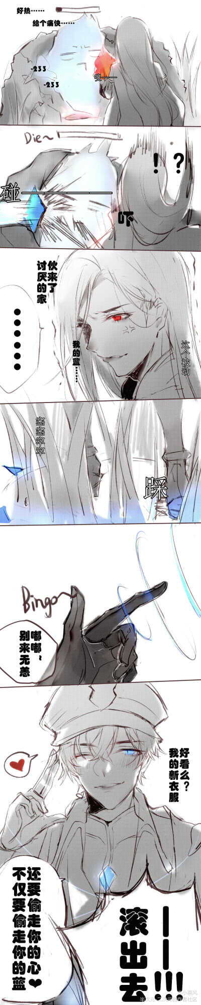诸葛亮 周瑜