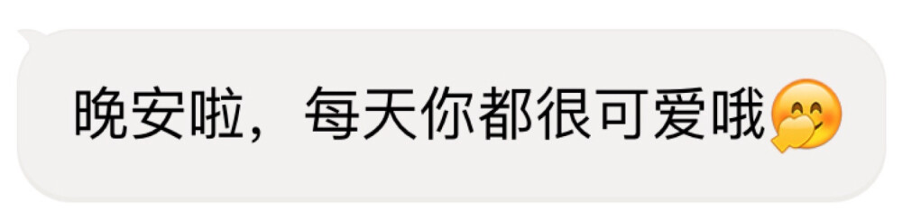 失去了一个人
得到了一大堆。
此刻，你是要那一个人
还是，一大堆。
emm
我不知道你现在是怎么想的
我选了一大堆。