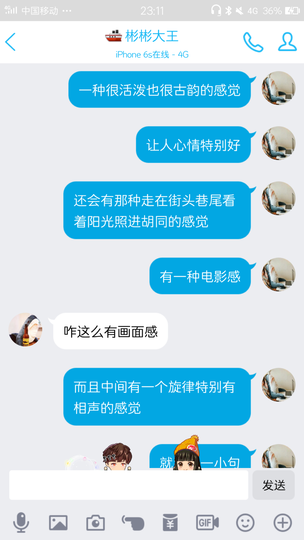 真的很向往京津一带啊