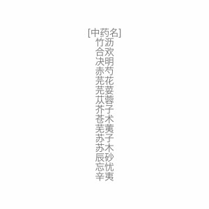 网名