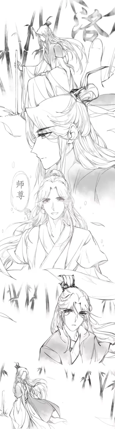 人渣反派自救系统