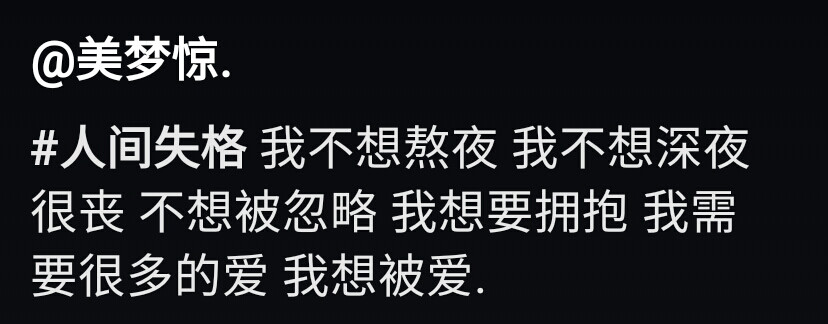 想 你 52 次 ，風 雖 大 ，但 都 繞 過 我 靈 魂。