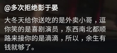 想 你 52 次 ，風 雖 大 ，但 都 繞 過 我 靈 魂。