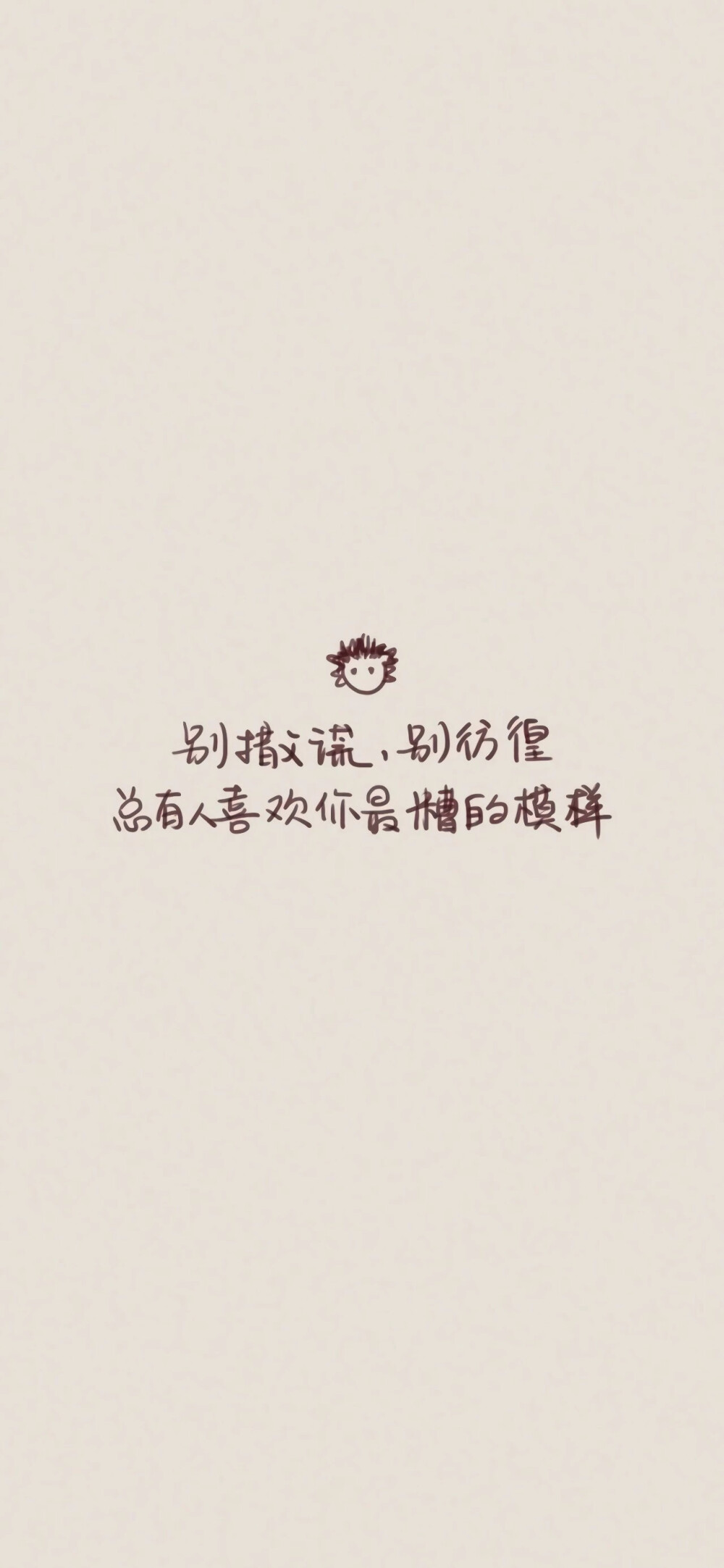 堆糖,美图壁纸兴趣社区