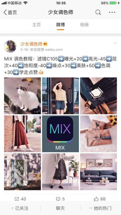 MIX