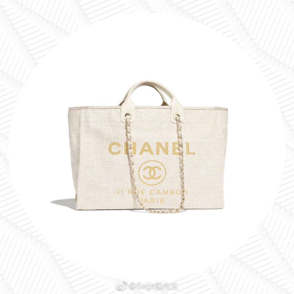 Chanel 2019