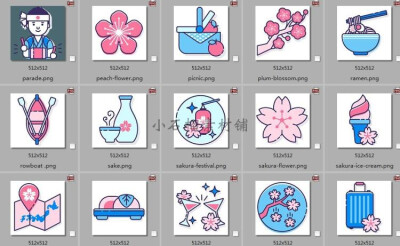 粉蓝日系樱花神社灯笼和风图标App icon AI矢量设计素材ai431