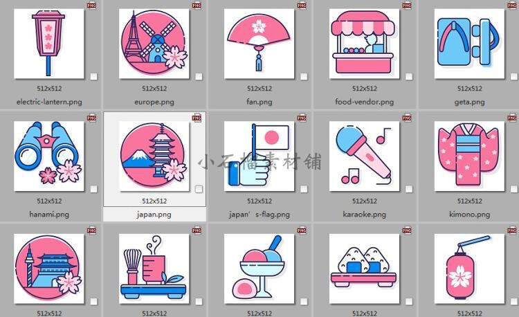 粉蓝日系樱花神社灯笼和风图标App icon AI矢量设计素材ai431
