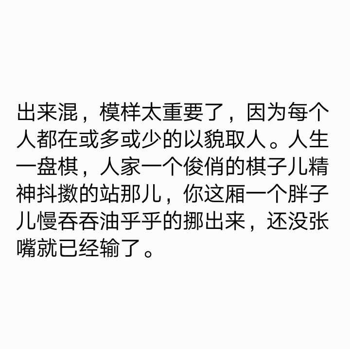 王潇《女人明白要趁早》